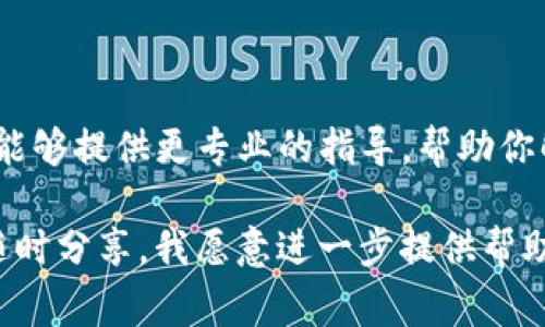 看起来你遇到了与 