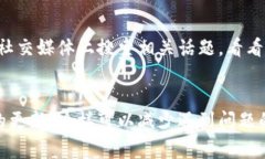 看起来你在使用B特派时遇到了频繁闪退的问题。