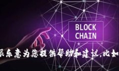 很抱歉，关于“b特派”倒闭的信息我并不具体了