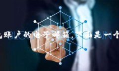 创建 BK 钱包的邮箱一般是指用来注册 BK 钱包账户