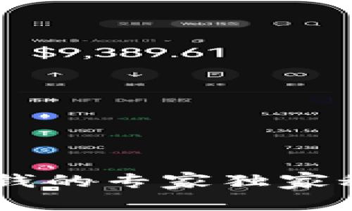 比特派钱包收钱的专家独家秘诀，简单易懂！