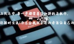 成为B特派的卖家其实是一个相对简单的过程，不