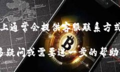 要查看比特派官方钱包的信息，您可以通过以下