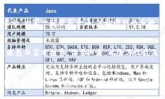 xiaoti区块链游戏上线最新：专家揭秘独家秘诀，