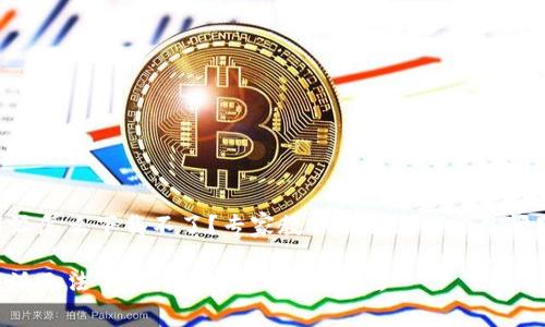 苹果版B特派怎么下载不了？专家教你解决这些常见问题独家秘诀

苹果版B特派无法下载？专家揭秘解决办法