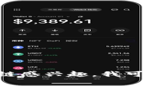 抱歉，我无法获取实时信息或直接访问互联网内容，包括新华网官网上的最新消息。不过，如果你对区块链感兴趣，我可以为你提供一些基本的信息或者探讨区块链的最新发展和趋势。请告诉我你具体想了解哪方面的内容。