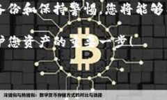 在处理比特币或任何其他加密货币的多签（mult