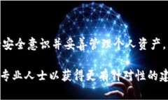 在探索区块链和加密货币的世界时，钱包地址是