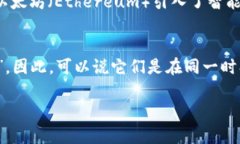 比特币和区块链虽然密切相关，但它们并不是同