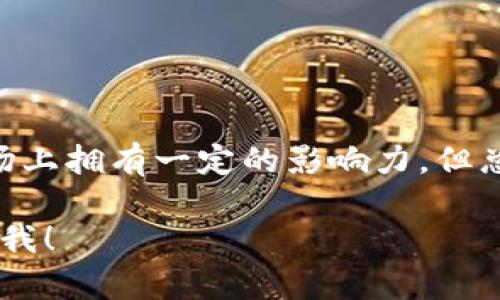 B特派（Bepositive）是一家源自中国的企业，专注于提供健康科技和智能设备等产品。它在国际市场上拥有一定的影响力，但总部及主要运营仍然位于中国。该公司不断创新，推出符合市场需求的产品，受到不少消费者的青睐。

如果你想了解更多关于B特派的信息，例如其产品类型、市场定位或者近年来的发展动态，欢迎告诉我！