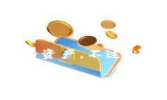 bk钱包通常是指与区块链生态系统相关的数字钱包