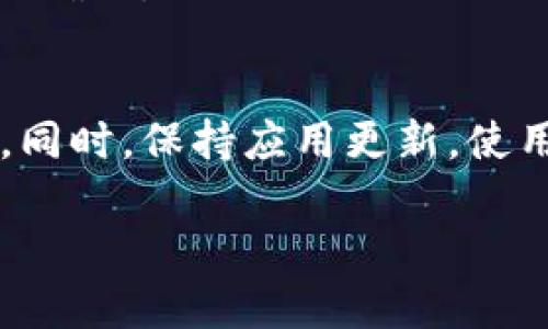 修改B特派钱包的权限实际上是一个系统设置的问题，取决于你想要修改哪些权限。有些操作可能涉及到对账号的安全设置，比如开关某些交易权限、资金管理权限等。以下是几个可能的步骤和要点，如果你在实际操作中遇到任何困难，建议查看官方帮助文档或联系客服。 

一、登录B特派钱包
首先，确保你已经成功下载并安装了B特派钱包应用。打开应用后，输入你的账号信息进行登录。记得使用你设定的密码，安全第一。

二、进入设置菜单
登录成功后，在应用主界面找到“设置”这一选项。一般来说，设置选项会在主菜单的右上角或者底部，根据不同版本有所不同。点击进入设置菜单。

三、查看权限设置
在设置菜单中，寻找“权限”或“安全设置”选项。如果这个菜单里有关于“钱包权限”的说明，表示你可以在那里进行相应的修改。

四、修改权限
具体的权限修改选项可能包含交易限额、提现权限、二次验证等。根据你的需求选择想要修改的权限，然后按照提示进行设置。注意，某些设置可能需要你的身份证明或通过手机验证码来确认安全性。

五、保存设置并退出
完成权限的调整后，记得点击“保存”或“确认”按钮，以确保你的更改得到有效保存。修改完成后可以选择退出设置菜单，回到主界面。

六、确认修改成功
最后，最好再次检查刚才修改的权限是否生效，以免出现不必要的麻烦。如有疑问，随时可以咨询客户支持，确保你的操作是正确的。

七、注意事项
对于钱包权限的修改，一定要谨慎操作。有些权限的修改可能影响你的资金安全，务必在确保安全的前提下进行每一步操作。同时，保持应用更新，使用最新版本的软件，有助于提升安全性。

这样就完满地为你介绍了B特派钱包权限的修改步骤。如果你有更多具体的问题，欢迎继续提问！