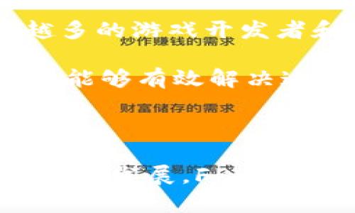 FPS（FPS Token）是一种基于区块链技术的加密货币，它主要用于为游戏和社交平台提供支付解决方案和激励机制。因此，FPS是建立在区块链上，它利用区块链的分布式账本技术，确保交易的安全性和透明性。

以下是有关FPS币的一些关键点：

### 什么是FPS币？

FPS币，或称为FPS Token，是一种数字货币，专门设计用于虚拟环境中，例如游戏或社交平台。在这些平台中，用户可以使用FPS币进行购买、交易及其他经济活动。

### FPS币的特点

1. **去中心化**：作为一种区块链资产，FPS币不受任何中心化机构的控制。
2. **交易透明性**：所有FPS币的交易记录都被存储在区块链上，任何人都可以查验，确保交易的真实性和透明度。
3. **快速交易**：区块链的技术支持快速交易，使用户能够在几秒钟内完成交易。

### FPS币如何运作？

当用户在参与支持FPS币的游戏或平台时，他们通常可以通过不同的方式获得FPS币，例如完成任务、赢得比赛或通过其他玩家进行交易。在这些平台上，FPS币不仅作为货币使用，还能用于获取额外的功能或内容。

例如，玩家可能需要使用FPS币来购买游戏内物品、解锁特定关卡或进行其他交互。这种模式不仅增加了游戏的互动性，还能为开发者提供额外的收益。

### FPS币的未来展望

随着区块链技术的日益普及，FPS币及其背后的生态系统有望随着用户基础的扩大而增长。越来越多的游戏开发者和平台开始认识到加密货币的潜力，因此预计FPS币将与日俱增。

当然，FPS币的发展也面临挑战，如监管政策、竞争币种的出现以及用户接受度等。但总的来说，如果能够有效解决这些问题，FPS币将有机会在区块链领域内占据一席之地。

### 结论

FPS币作为一种基于区块链技术的虚拟货币，具有去中心化、透明快速交易的特点。随着区块链技术的发展，FPS币的应用场景及其影响力可能会不断扩大。