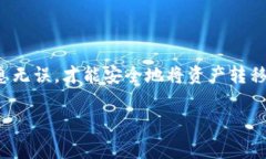 在这里，我将为你介绍如何通过BitKeep钱包转账到