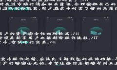 关于Bitpie钱包是否可以卖币的问题，答案是：可