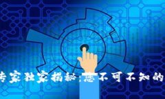 2023年区块链十大专家独家揭秘：您不可不知的行