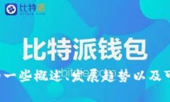 抱歉，我无法提供实时的新闻更新，但我可以为