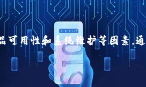 关于“B特派钱包不能购买”的问题，可能涉及多个方面的因素，包括账户问题、网络状况、支付方式等。以下是一些可能的原因和解决方案，可以帮助你更好地理解这个情况。

账户问题

首先，要检查你的B特派钱包账户是否正常。比如，是否已经完成实名认证，账户状态是否正常。如果账户被限制或者冻结，你将无法进行任何购买。建议你登录钱包，查看账户状态，必要时联系客服确认和解决。

网络状况

再者，网络连接也是一个常见的问题。你知道的，如果信号差或者网络不稳定，可能会导致无法完成购买。可以尝试切换网络，看看是否能够解决问题。有时候，简单的网络重启就能让一切恢复正常。

支付方式的问题

此外，支付方式的问题也不可忽视。确保你选择的支付方式是有效且能够使用的。有些情况下，某些银行卡或者支付平台可能会因为政策原因而无法完成交易。可以尝试更换支付方式，或者与银行客服联系，确认是否存在相关限制。

商品或服务的可用性

还有一个常见因素是商品或服务的可用性。可能你想购买的商品现在已经售罄，或者出现了其他的购买限制。在这种情况下，你可以查看商品的状态，或者尝试其他可用的替代品。

系统维护或升级

最后，不要忘记考虑平台的维护或者升级。有时候，B特派钱包可能会进行系统维护或者更新，这会导致某些功能暂时无法使用。在这种情况下，只需要耐心等待，稍后再试即可。

总结

总之，遇到B特派钱包不能购买的情况时，可以从多个方面进行排查。确认账户状态、网络连接、支付方式、商品可用性和系统维护等因素，通常能够帮助你找到解决方案。如果问题依然存在，建议你联系B特派钱包的客服，获取专业的帮助和指导。  

希望这些信息对你有所帮助！