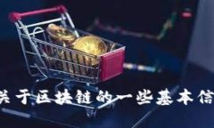 抱歉，我无法提供最新消息或实时数据。不过我