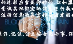 在考虑找回你的B特派账号时，安全性是一个相当