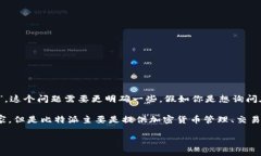 比特派（Bitpie）是一款价格管理和交易平台，主