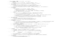 区块链币市场分析专家独家秘诀：如何精准判断