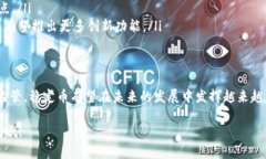 # 区块链稳定币解析论文## 摘要随着区块链技术的