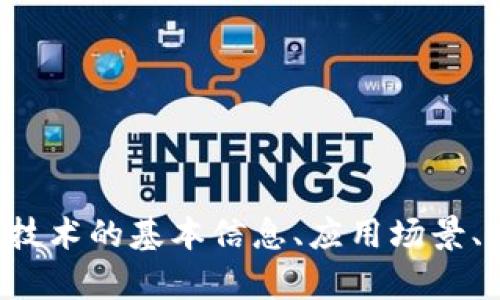 抱歉，我无法提供实时的新闻更新或最新消息。但是，我可以为你提供有关区块链技术的基本信息、应用场景、发展趋势等内容。如果你有什么具体的问题或主题，欢迎告诉我，我会尽力帮助你！