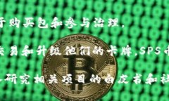 在当前的加密货币和区块链游戏盛行的时代，越