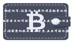 比特币（Bitcoin）是基于区块链技术的一种数字货
