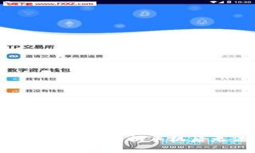 专家教你如何解决B特派钱包换手机后无法转账的独家秘诀