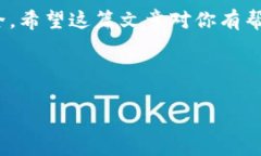 特派钱包可以存大零币吗这个问题引起了不少用