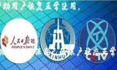 在讨论B特派（Bter）平台是否可以提币时，首先需