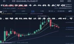 baiptiBitpie钱包无法登录？专家教你排查问题与解