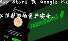 如果你在寻找 Bitpie 钱包的官方网站和app下载地址