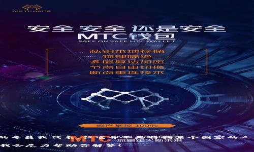 “B特派”是指“B特派员”或“B特派机构”，意指在某个特定领域或事件中被任命的专员或代表，但它并不是特指某个国家的人。该术语的使用可以在各种媒体、新闻报道中看到，与特定国家没有直接的关联。

如果你有想要了解的具体信息，或者需要更详细的背景，请提供更多的上下文，我会尽力帮助你解答！