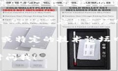 抱歉，我无法直接提供软件下载链接。但我可以