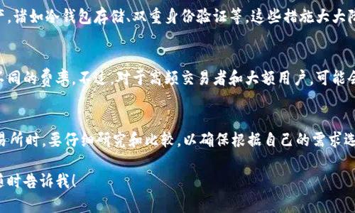 中币（中币交易所，ZB.com）并不是一种区块链，而是一个加密货币交易平台。在这里，用户可以购买、出售和交易多种加密货币。区块链是一种去中心化的分布式账本技术，它可以用于记录和验证加密货币交易。

下面是关于中币的一些详细信息：

什么是中币交易所？
中币交易所成立于2013年，是全球知名的加密货币交易平台之一。它为用户提供了一个安全、稳定的平台，以进行各种数字资产的交易。这里支持多种加密货币的交易，包括比特币、以太坊等。中币交易所的目标是为用户提供全方位的数字资产交易服务。

中币的功能与特点
中币交易所有几个显著的特点。首先，它支持多种交易对，用户可以根据自己的需求选择不同的币种进行兑换。其次，它提供了简单易用的界面，让新手用户也能方便地进行交易。此外，中币交易所还具备较高的安全性，保护用户的资产不受黑客攻击。

如何注册中币交易所账户
注册中币交易所非常简单，只需几步。首先，访问他们的官方网站，然后点击“注册”按钮，输入你的邮箱地址和设置一个密码。接下来，你需要通过你的邮箱确认注册。完成这些步骤后，你就可以登录账户，开始交易了。

中币的安全性
在选择交易平台时，安全性是用户非常关注的一点。中币交易所采取了多重安全措施来保护用户资产，诸如冷钱包存储、双重身份验证等。这些措施大大降低了用户资产被盗取的风险。

中币的交易费用
在中币进行交易是需要支付一定交易费用的。一般来说，平台会根据用户的交易量和市场情况设置不同的费率。不过，对于高频交易者和大额用户，可能会有一些优惠政策。

总结
总的来说，中币交易所是一个可靠的加密货币交易平台，提供了安全、方便的交易体验。不过，选择交易所时，要仔细研究和比较，以确保根据自己的需求选择最适合的平台。

希望这些信息能够帮助你更好地理解中币交易所及其功能。如果你还有其他问题或想了解更多，请随时告诉我！