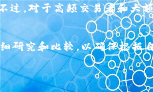 中币（中币交易所，ZB.com）并不是一种区块链，而是一个加密货币交易平台。在这里，用户可以购买、出售和交易多种加密货币。区块链是一种去中心化的分布式账本技术，它可以用于记录和验证加密货币交易。

下面是关于中币的一些详细信息：

什么是中币交易所？
中币交易所成立于2013年，是全球知名的加密货币交易平台之一。它为用户提供了一个安全、稳定的平台，以进行各种数字资产的交易。这里支持多种加密货币的交易，包括比特币、以太坊等。中币交易所的目标是为用户提供全方位的数字资产交易服务。

中币的功能与特点
中币交易所有几个显著的特点。首先，它支持多种交易对，用户可以根据自己的需求选择不同的币种进行兑换。其次，它提供了简单易用的界面，让新手用户也能方便地进行交易。此外，中币交易所还具备较高的安全性，保护用户的资产不受黑客攻击。

如何注册中币交易所账户
注册中币交易所非常简单，只需几步。首先，访问他们的官方网站，然后点击“注册”按钮，输入你的邮箱地址和设置一个密码。接下来，你需要通过你的邮箱确认注册。完成这些步骤后，你就可以登录账户，开始交易了。

中币的安全性
在选择交易平台时，安全性是用户非常关注的一点。中币交易所采取了多重安全措施来保护用户资产，诸如冷钱包存储、双重身份验证等。这些措施大大降低了用户资产被盗取的风险。

中币的交易费用
在中币进行交易是需要支付一定交易费用的。一般来说，平台会根据用户的交易量和市场情况设置不同的费率。不过，对于高频交易者和大额用户，可能会有一些优惠政策。

总结
总的来说，中币交易所是一个可靠的加密货币交易平台，提供了安全、方便的交易体验。不过，选择交易所时，要仔细研究和比较，以确保根据自己的需求选择最适合的平台。

希望这些信息能够帮助你更好地理解中币交易所及其功能。如果你还有其他问题或想了解更多，请随时告诉我！