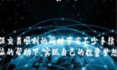   比特派矿工费选项：专家独家揭秘省钱秘诀！