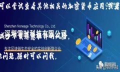 要在苹果手机上下载BitPapp（一个常见的加密货币