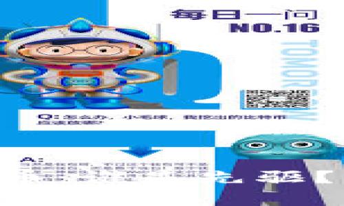 区块链与比特币：谁是先驱？专家独家揭秘！