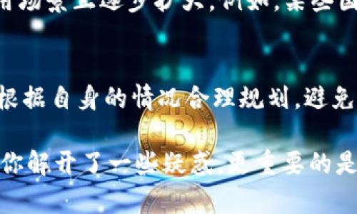 区块链技术的发展让我们见证了很多加密货币的崛起，但“最厉害的币”这个问题真的挺主观的，不同的人可能会有不同的答案。不过，垄断市场的比特币（Bitcoin）无疑是最受关注的，接下来我们可以深度讨论一下。

比特币：加密货币之父
首先，比特币是第一个基于区块链技术的去中心化数字货币，2009年由中本聪（Satoshi Nakamoto）首次推出。它的出现彻底改变了人们对货币的看法，提供了一种无需第三方中介的交易方式。比特币确实是“币圈中的币”，它不仅是数字货币市场的风向标，还时常被用作价值储存的工具，很多人把它称为“数字黄金”。说真的，如果你问谁是币圈的王者，比特币无疑就是那颗最耀眼的星星。

以太坊：智能合约的领军者
接下来，我们要说的就是以太坊（Ethereum），它在加密货币领域的地位同样不可小觑。以太坊是一个开源平台，允许开发者在其区块链上创建和运行智能合约。它的出现使得去中心化应用程序（DApp）的开发成为可能，让很多创新项目得以实现。以太坊的ETH币，经常被用作支付网络上的手续费，且其生态系统正不断壮大。

其他值得关注的数字货币
当然，除了比特币和以太坊，还有一些其他数字货币也相当出色。例如，币安币（BNB）是全球最大的加密货币交易所之一币安发型的。BNB不仅可以用来交易手续费折扣，还能在币安生态系统内进行融资和支付等多种用途。还有像Cardano（ADA）、Solana（SOL）等这些新兴币种，把持着各自的市场，热度逐年上升。

选择合适的币种
那么，作为一个投资者，应该如何选择合适的币种呢？首先，你要对比特币有足够的了解，明白它的运作机制和市场动向。除此之外，了解其他币种的技术背景和项目团队也非常重要。你可以通过兰德币（Litecoin）、链环（Chainlink）等相对新兴的项目进行多元化投资，降低风险。

风险意识：小心为上
说真的，投资加密货币的风险是非常高的，所以我们必须提高警惕。你可能已经听说，某些项目会因为管理不善或黑客攻击而瞬间崩盘，而市场的波动性也让人心惊胆战。因此，合理配置资产，不要把所有的鸡蛋放在一个篮子里，是非常有必要的。

未来的趋势与展望
展望未来，区块链和加密货币的普及是大势所趋。可以说，随着社会对去中心化和透明度的需求不断增加，加密货币也越来越受到关注。再加上各种政策法规的推进，数字货币的使用场景正逐步扩大。例如，某些国家已经开始探索发行自己的中央银行数字货币（CBDC），为了与比特币等非银行数字货币竞争。由此可见，未来的币圈可谓是风景如画，值得我们期待。

总结：选择适合自己的投资策略
最后，炒币并不是一个轻松的过程，需要你持续关注市场、学习技术和经验。因此，在这个瞬息万变的领域，持续学习和保持清醒的头脑是非常重要的。当然，投资有风险，大家一定要根据自身的情况合理规划，避免追涨杀跌。

所以，如果你问“区块链最厉害的币是啥币”，其实答案因人而异，但比特币、以太坊绝对是值得你关注的。而选择在哪种币上投资，完全取决于你自己的研究和判断。希望这段内容为你解开了一些疑惑，更重要的是，愿你在加密货币投资的道路上走得更加顺畅哦！