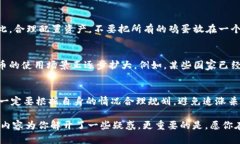 区块链技术的发展让我们见证了很多加密货币的