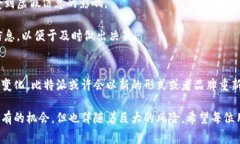 在币圈这个瞬息万变的行业中，各种交易所和钱