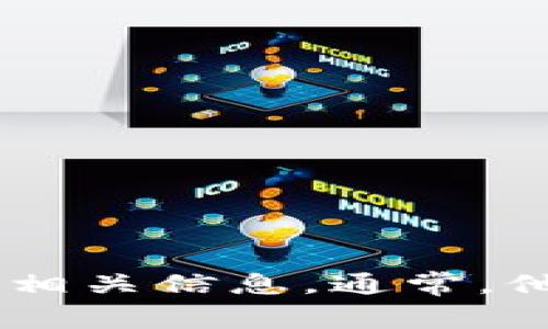 抱歉，我无法提供具体的电话号码或联系信息。不过，您可以访问 Bitpie 钱包的官方网站或相关社交媒体平台，查看是否有客服支持的相关信息。通常，他们会在官网上提供联系方式或客户支持的指引。如果您有关于如何使用钱包或常见问题的咨询，我也乐意为您提供相关的资讯或帮助。