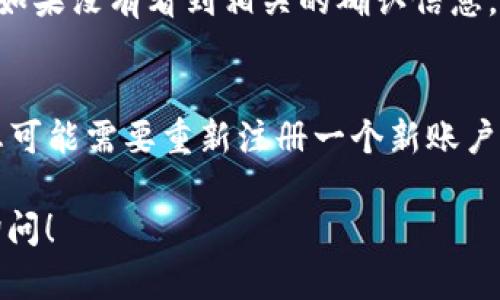 要注销 B 特派账户，您需要遵循一些特定的步骤。一般来说，注销账户的过程是的，但具体步骤可能会因平台的规定而有所不同。以下是一些一般建议和步骤，以帮助您顺利注销 B 特派账户。

步骤一：了解注销政策
在您决定注销账户之前，首先要仔细阅读 B 特派的服务协议和隐私政策，了解他们的注销政策。这些信息通常可以在官方网站上找到，您可以查看账号管理部分，了解相关规定。

步骤二：备份重要数据
如果您在 B 特派账户中存储了重要的信息或数据，务必在注销之前进行备份。注销账户后，所有数据可能将无法恢复，所以一定要确保您不想留下的任何信息都提前保存到其他地方。

步骤三：联系客户支持
如果您在寻找注销账户的具体步骤时遇到困难，联系 B 特派的客户支持团队是一个明智的选择。通过电子邮件、电话或在线聊天等方式与他们沟通，询问有关注销的具体流程。他们通常会提供指导并协助您完成注销过程。

步骤四：进入账户设置
在 B 特派的官方网站或应用程序上，登录您的账户，通常在“设置”或“账户管理”部分会有注销账户的选项。按照提示完成相关操作，如果有任何确认或验证步骤，请确保您按照规定完成。

步骤五：确认注销
完成注销申请后，可能会收到一封确认邮件。请仔细阅读这封邮件以确保您的账户已成功注销。如果没有看到相关的确认信息，您可能需要再次登录账户进行检查，或者返回客户支持寻求进一步帮助。

注意事项
需要特别注意的是，一旦您的账户被注销，您将无法再使用该账户重新登录。如果将来有需要，您可能需要重新注册一个新账户，所以在注销之前先仔细考虑清楚。

希望以上信息能帮助您顺利注销 B 特派账户！如果还有其他疑问或需要更多帮助，欢迎随时询问！