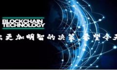 特派钱包转账费用怎么算？专家揭秘独家秘诀！