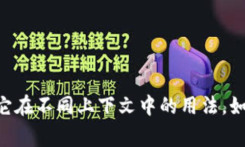 “B特派”的英文名字通常可以翻译为“B Special Mission”或者“B Special Delivery”，具体取决于它在不同上下文中的用法。如果是特定的组织或品牌，可能会有专门的英文名称。如果可以提供更多背景信息，我会更好地帮助您。