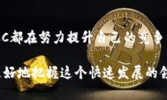 了解YCC区块链的最新消息是很重要的，尤其是对